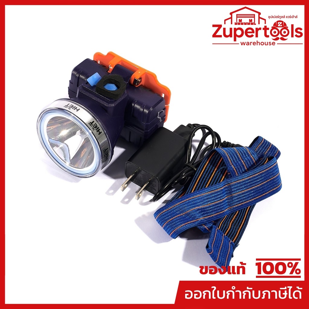 HIET H666 ไฟฉายคาดหัว แสงขาว 180 วัตต์ ขนาดสินค้า 7 x 6.5 cm. (ไฮเอท)
