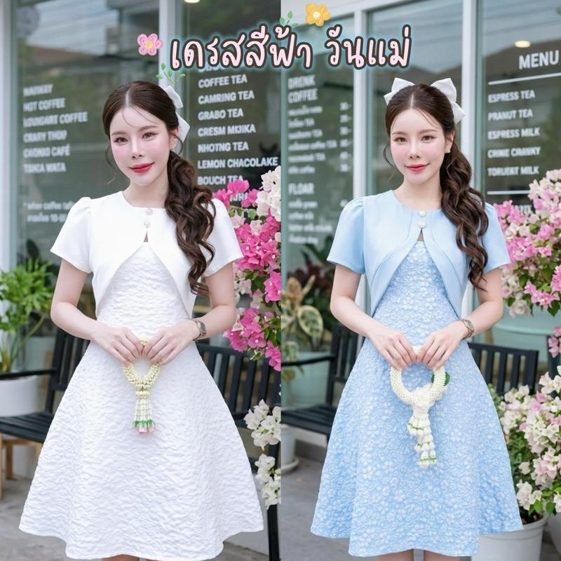 D616 เดรสเสื้อคลุม กระดุมมุก ผ้าJACKGUARD ความยาว 40นิ้วมีไซส์S-3XL