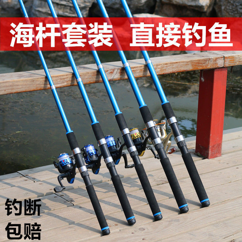 Sea fishing rod set, fishing rod, casting rod, long-distance casting rod, sea fishing rod, fishing r