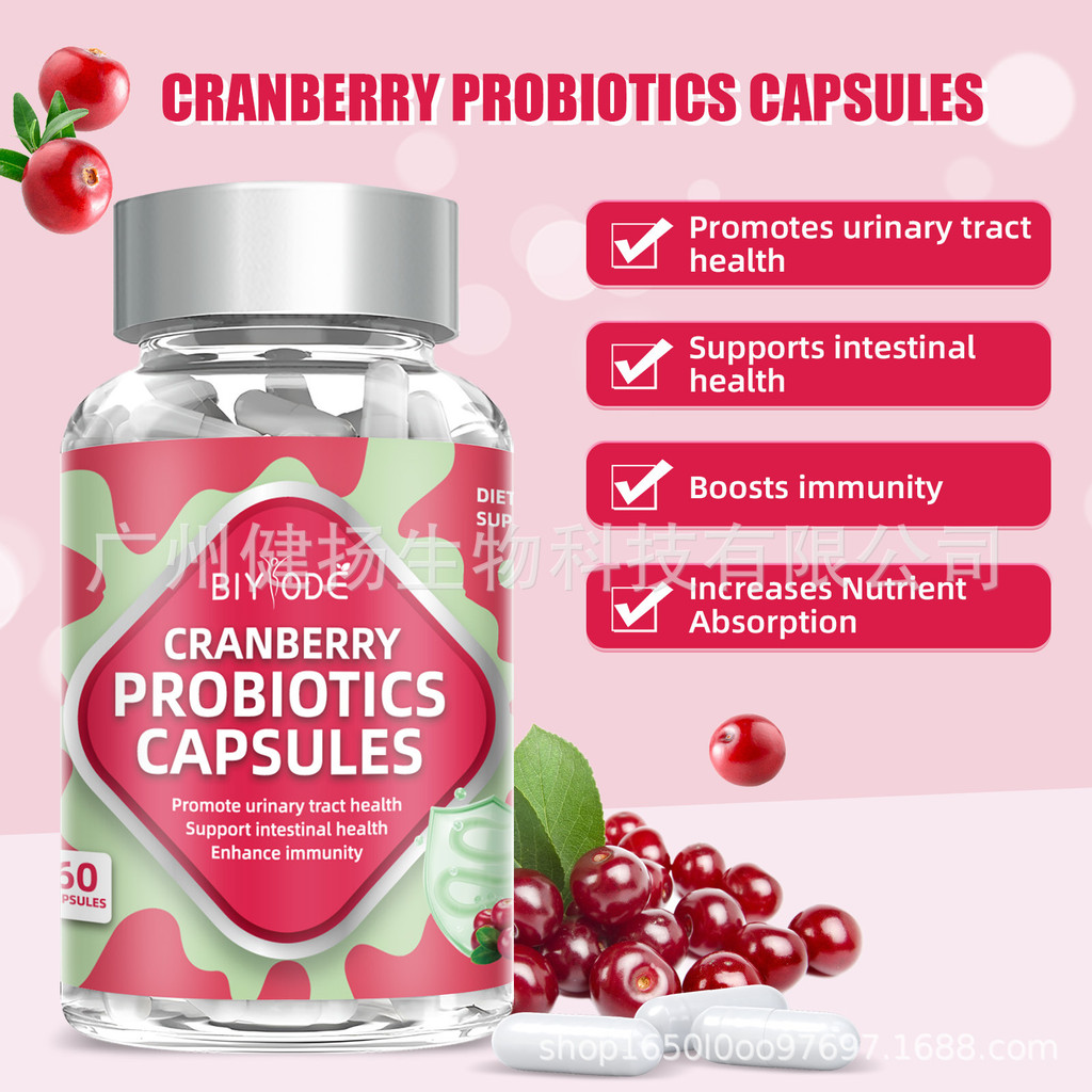 外-border easy bacteria battery tkjinger 生间胶 CapsulesCRANBERRY PROBIOTICS CAPSULE