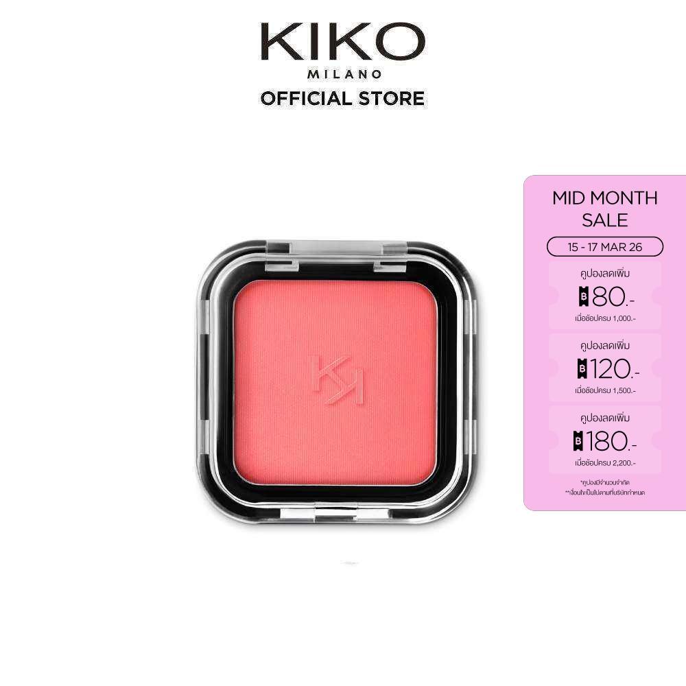 KIKO MILANO Smart Colour Blush สมาร์ท คัลเลอร์ บรัช (บลัชออน,ที่ปัดแก้ม,ที่ทาแก้ม,บลัช)