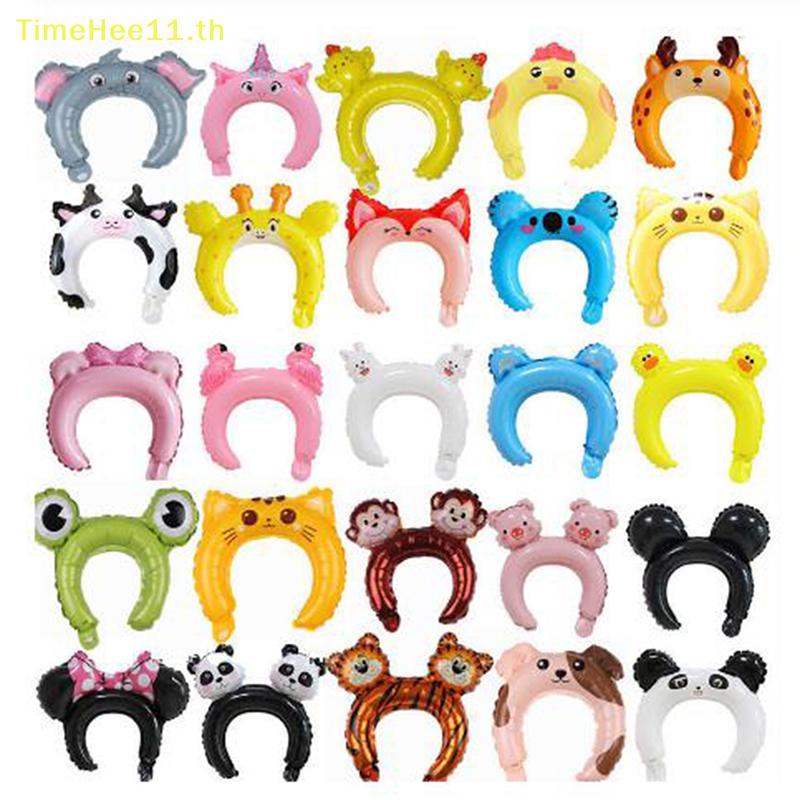 TimeHee 20 ชิ้นน่ารักฟอยล์บอลลูนสัตว์บอลลูนของเล่นเด็ก Party Decor TH
