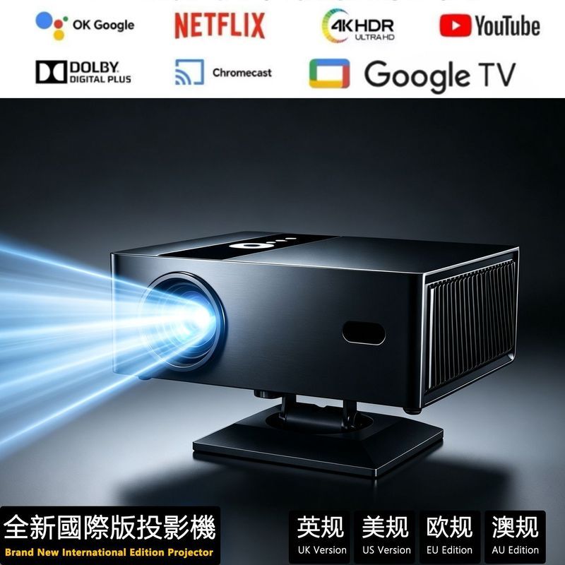 International Version 4K Projector Projector Laser TV Smart Highlight ANSI1080P Projector