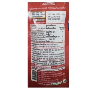 Amino Vital อะมิโน ไวทัล Red Shot Energy gel เจลพลังงานผสมกรดอะมิโน 45 g