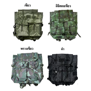 ชุดฝึกเครื่องสนาม รด อุปกรณ์ฝึกภาคสนาม รด อุปกรณ์เข้าค่าย รด (แถมฟรี ที่อุดหู)