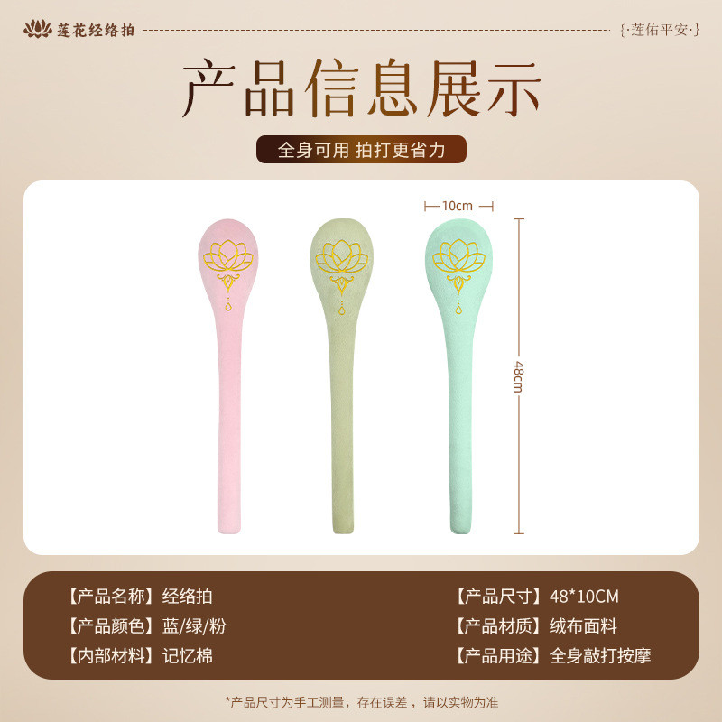 สุขภาพ Meridian Beater สุขภาพ Beater แปดFiction กลับ คอไหล่นวด Health Care เฉพาะกลับ Beater
