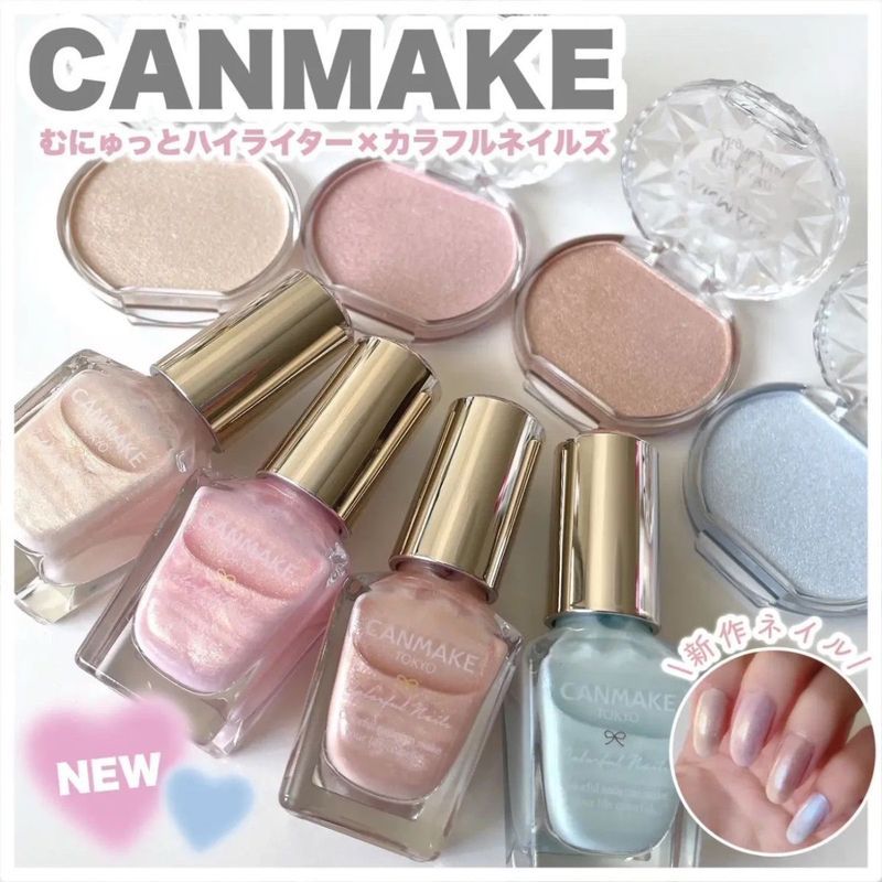 [คลังสินค้าพร้อม] Japan canmake Ida 2026 Limited ยาทาเล็บสีใหม่ N123#N124#N125#N1267/22/5