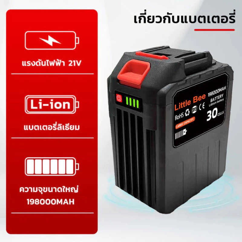 แบตเตอรี่ลิเธียมขนาดใหญ่ความจุ 198,000 mAh ของ 30 Cells Lithium-ion battery แบตเตอรี่ความจุสูงสุด