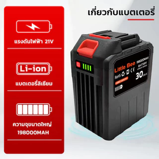 แบตเตอรี่ลิเธียมขนาดใหญ่ความจุ 198,000 mAh ของ 30 Cells Lithium-ion battery แบตเตอรี่ความจุสูงสุด