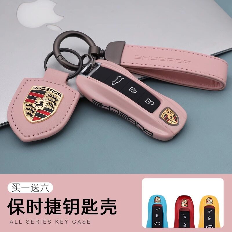 เหมาะสําหรับ Porsche Key Shell รถ Taycan Taycan Paramela 911/718 Cayenne Macan จี้หัวเข็มขัดชุดสีชมพ