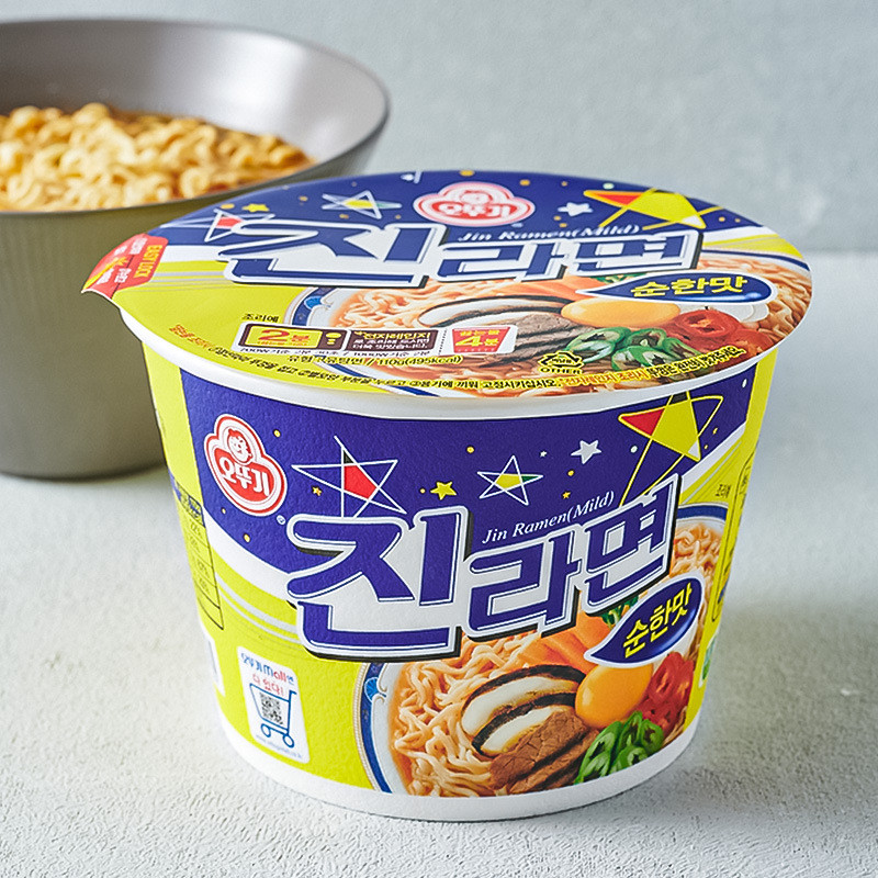07023054แก้วน้ํานําเข้า Real Ramen Bowl Noodles Instant Noodles ชามซุปบะหมี่กึ่งสําเร็จรูปสไตล์เกาหล