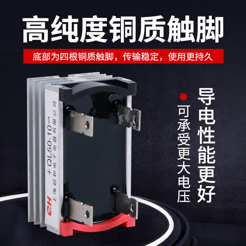 ราคาต่ํา Seckill Supply Single Phase Rectifier Bridge QL-50A 35A 30A Bridge Rectifier Rectifier Brid