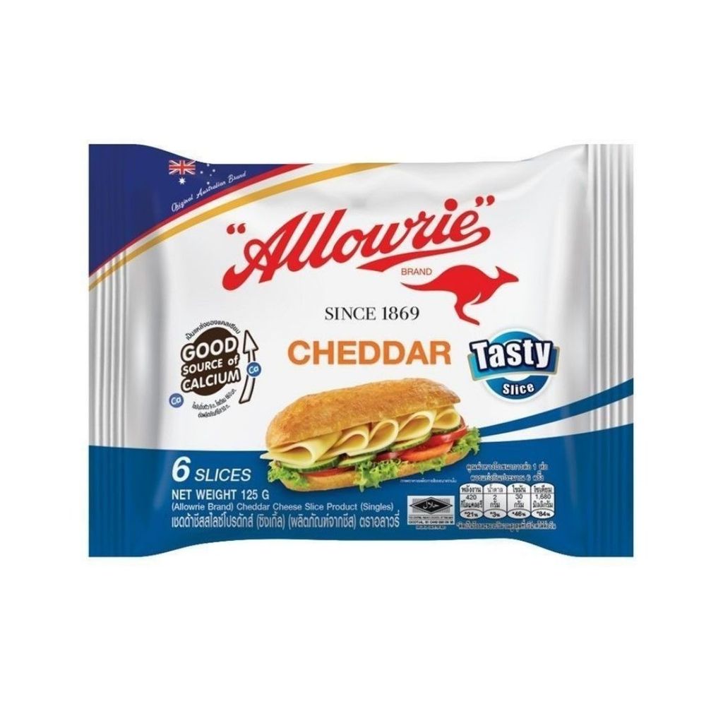อลาวรี่ เชดด้าชีส Allowrie Cheddar Cheese 125g.
