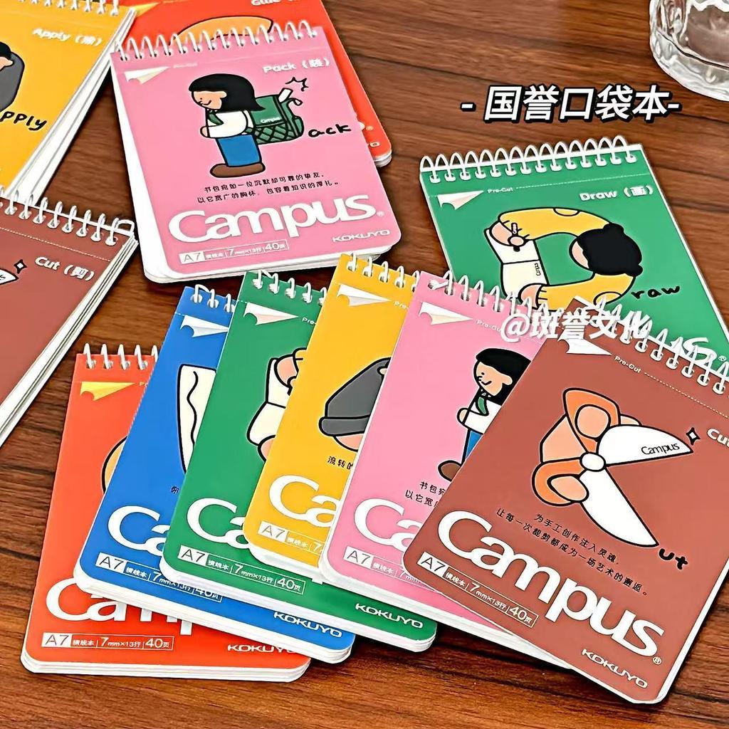 ✨ญี่ปุ่นญี่ปุ่น KOKUYO KOKUYO A7 Pocket Word Notepad Notepad Notepad สมุดบันทึกขนาดเล็ก campus Porta