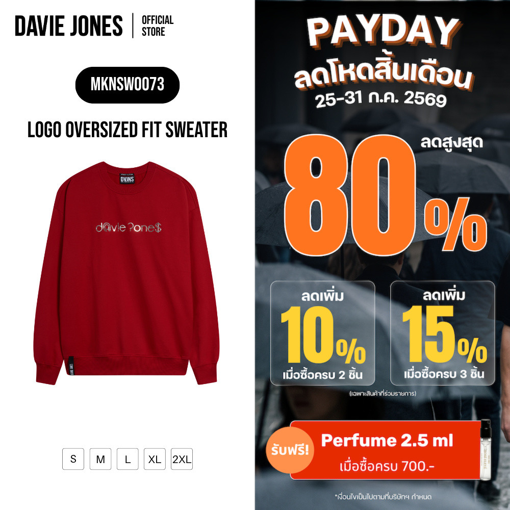 DAVIE JONES [BE FEARLESS] เสื้อสเวตเตอร์ผู้ชาย Logo Oversized Fit Sweater สีแดง SW0073