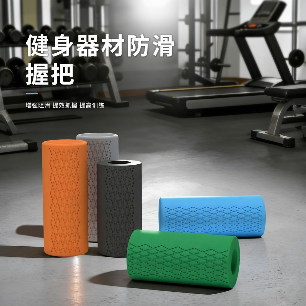 New arm sleeve barbell holder12y Thickened grip for strength training, gym mechanical grip bar, dumb