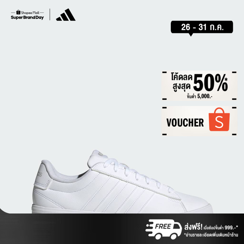 adidas ไลฟ์สไตล์ รองเท้า GRAND COURT 3.0 ผู้ชาย สีขาว IH1475