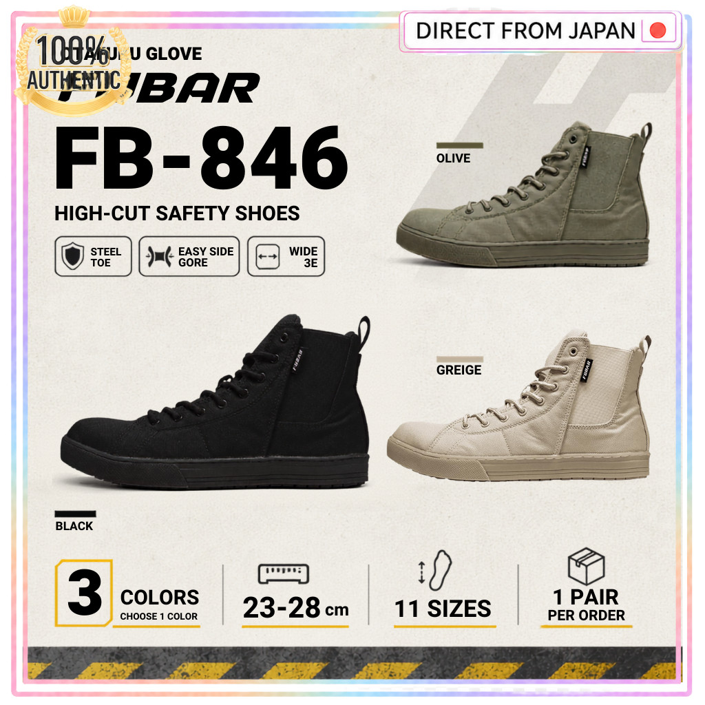 Otafuku FUBAR FB-846 High-Cut Canvas Steel-Toe Safety Work Shoes Side Gore Wide 3E 3 Colors