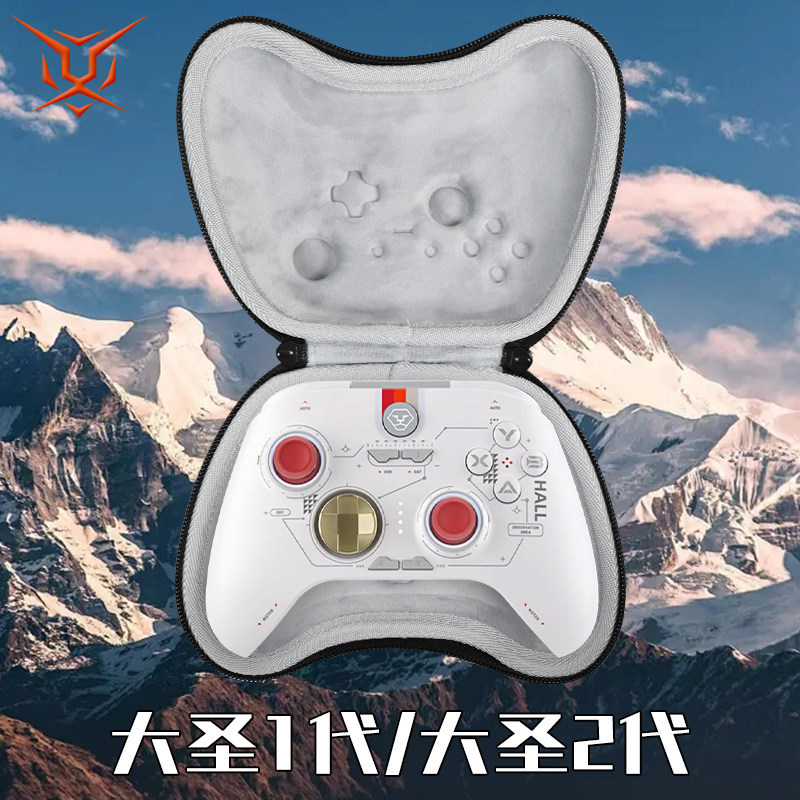 Hubing เหมาะสําหรับ AOLION AOLION AOLION Handle กระเป๋า Dasheng 1st Generation Gamepad กล่องเก็บ pc 