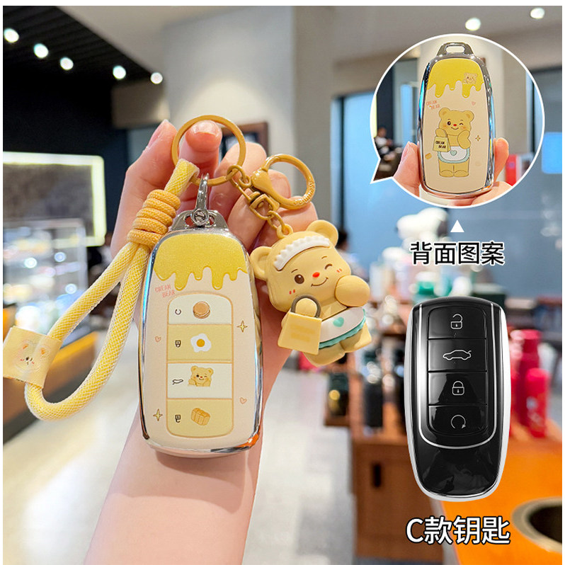 ในสต็อก Chery QQ ไอศกรีมฝาครอบ Arrizo 5 มดน้อย EQ1 Arrizo 8 Tiggo 8 Pro 9 7 Plus พวงกุญแจ