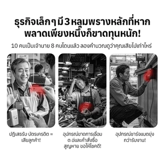 ✨ซื้อ1แถม1✨ลำโพงแจ้งเตือนการรับชำระเงินแบบบลูทูธ/ลำโพงเสียงเรียกเก็บเงิน/ลำโพงอัจฉริยะ【เชื่อมต่อไร้สาย เสียงดังชัด】บลูทูธไร้สาย/กันน้ำ/ทนทาน|กลัวพลาดการชำระเงิน/ไม่ได้รับแจ้ง|แจ้งเตือนทันทีทุกครั้งที่มีการชำระ|เหมาะสำหรับร้านค้า/ร้านขายของ