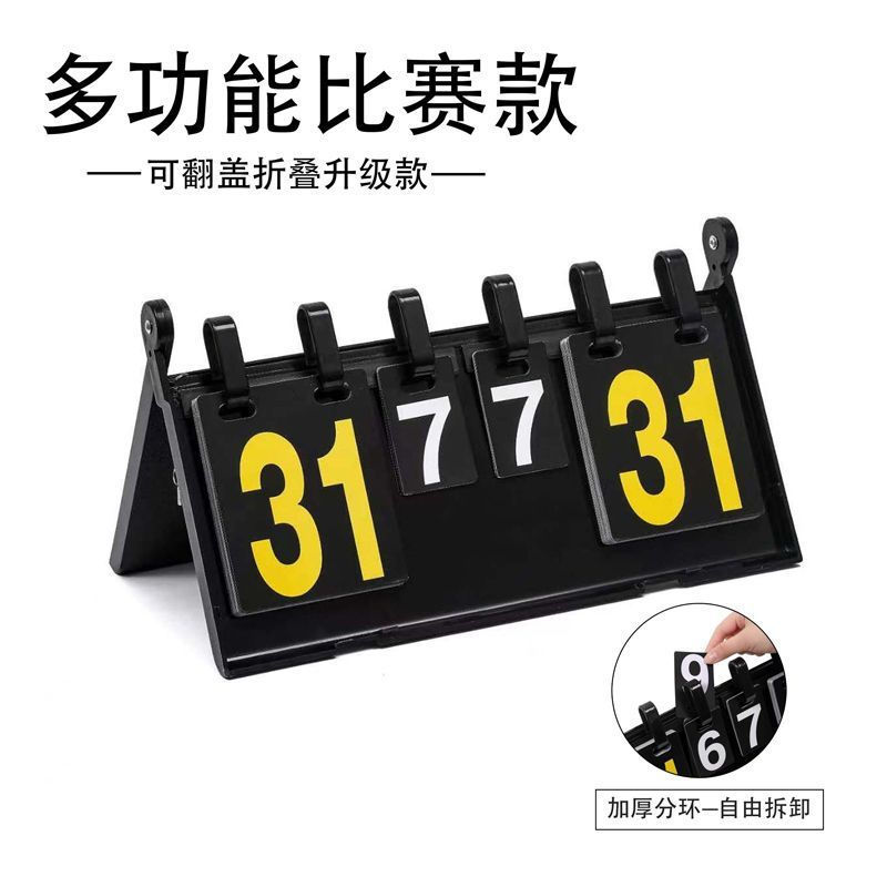 ขายร้อน ~ เกมเฉพาะ Score BOARD Multi-Function Score BOARD Major Ball เกมบิลเลียด Flip ตารางเทนนิส Sc