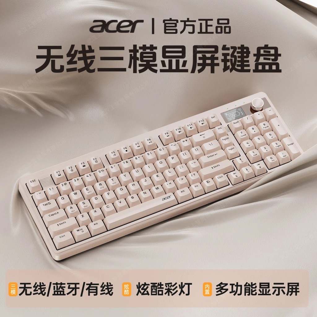 Acer Keyboard Three-Mode Mechanical Feel Display 99 Keyboard Silent Luminous Computer Notebook Use