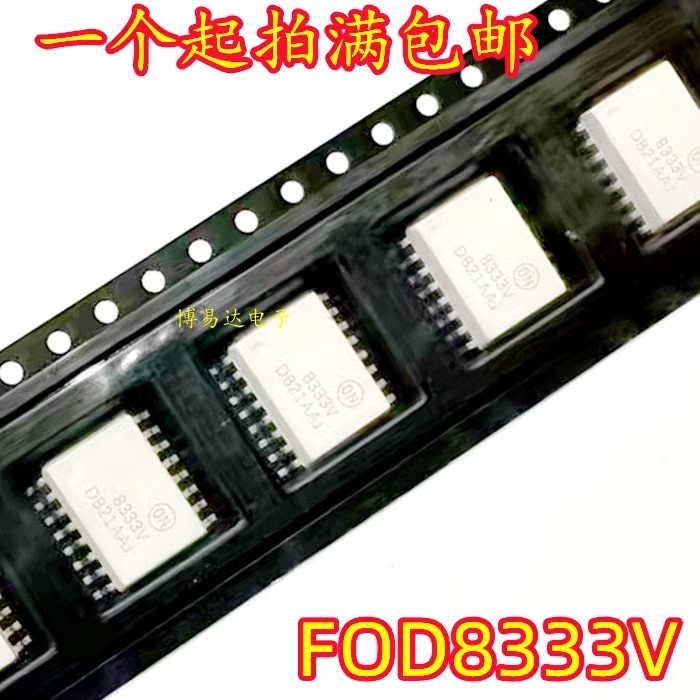 [5 ชิ้น] นําเข้า FOD8333R2V FOD8333V SOP-16 ไดรฟ์แพทช์ Optocoupler เอาต์พุตเชิงตรรกะ