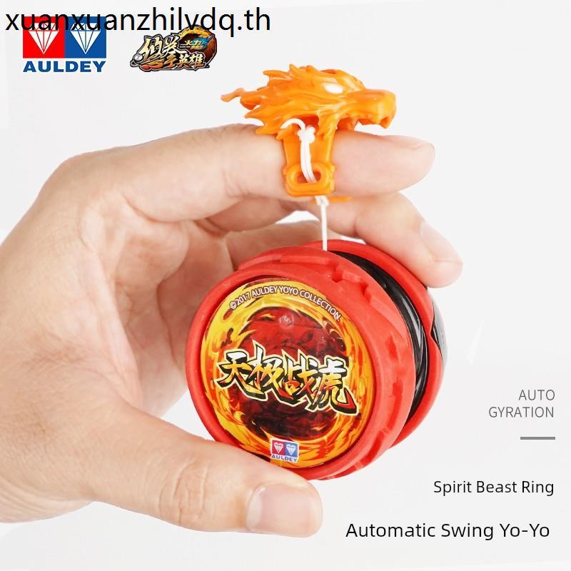 Audi Double Diamond ของแท้ yoyo yoyo yoyo Ball หมุนอัตโนมัติ Firepower Junior King ของเล่นเด็ก