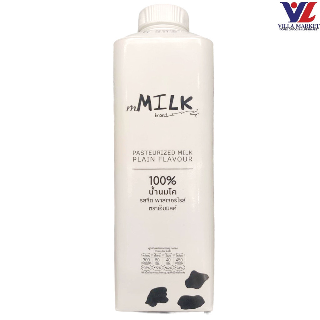 [สินค้าส่งด่วน] [0088] M Milk Pasteurized Fresh Milk,Plain1000M เอ็มมิลค์ นมพาสเจอร์ไรส์ รสจืด 1000 มล.