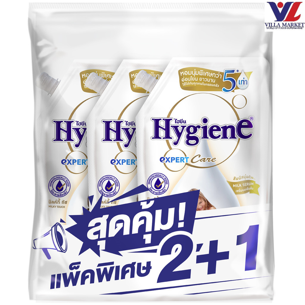 Hygiene Expert Care Concentrate Fabric Softener Milky Touch White 3X480Ml