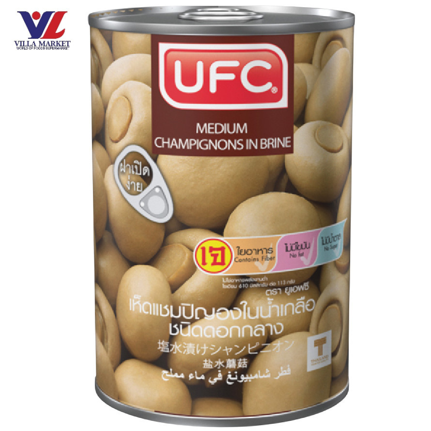 [สินค้าส่งด่วน] [7412] เห็ดแชมปิญองขนาดกลาง ตรา ยูเอฟซี 425 กรัม