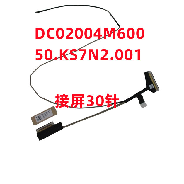 สาย LCD หน้าจอ DisplayPort Cable Replacement สําหรับ Acer Aspire 15 A15-51M -51P N23C3 DC02004M600