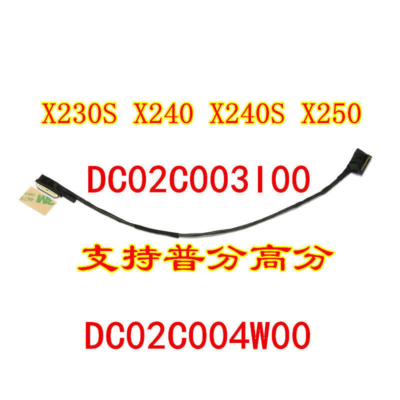 สาย LCD หน้าจอ DisplayPort Cable Replacement สําหรับ Lenovo X250 X240 X240S X230S DC02C004W00