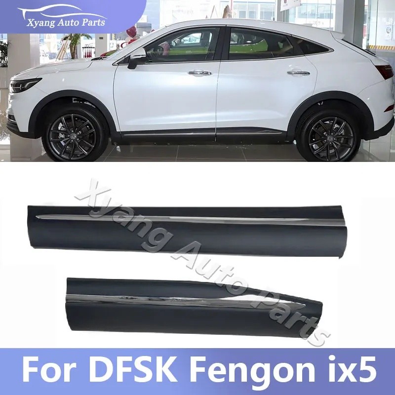 ประตูป้องกันประตูประตู Moulding Trim สําหรับ DFSK Fengon ix5 Dongfeng IX5
