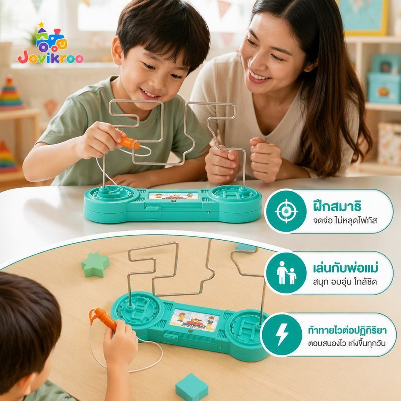 ไฟฟ้าช็อกเขาวงกตของเล่นการทดลองวิทยาศาสตร์เกมเด็ก หน้าท้อง โลหะมือตาประสานงานโฟกัสของขวัญ