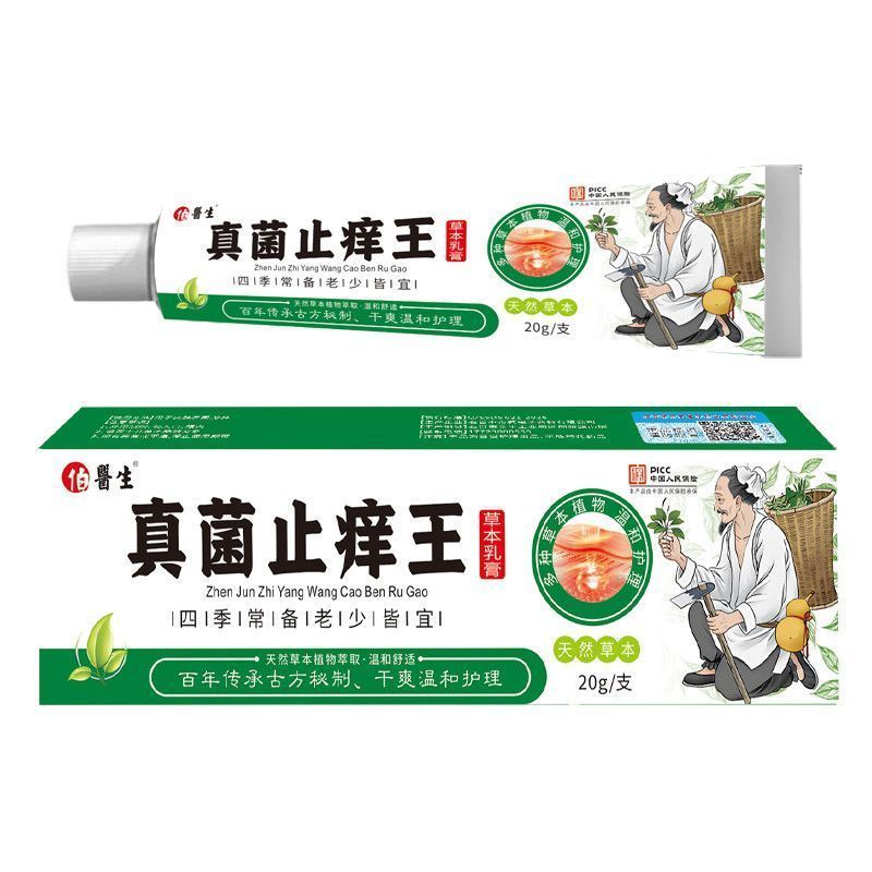 ยี่ห้อใหม่อัพเกรดเชื้อรา Anti-Itch King Anti-Itch Anti-Itch Anti-Itch Anti-Itch Anti-Itch Anti-Itch 