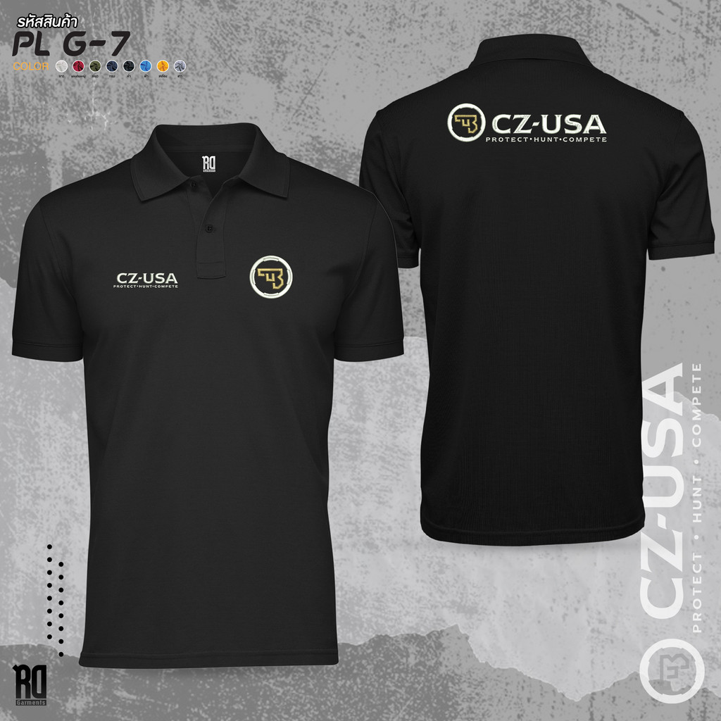 เสื้อโปโลผู้ชาย CZ USA งานปัก รุ่น PL -7