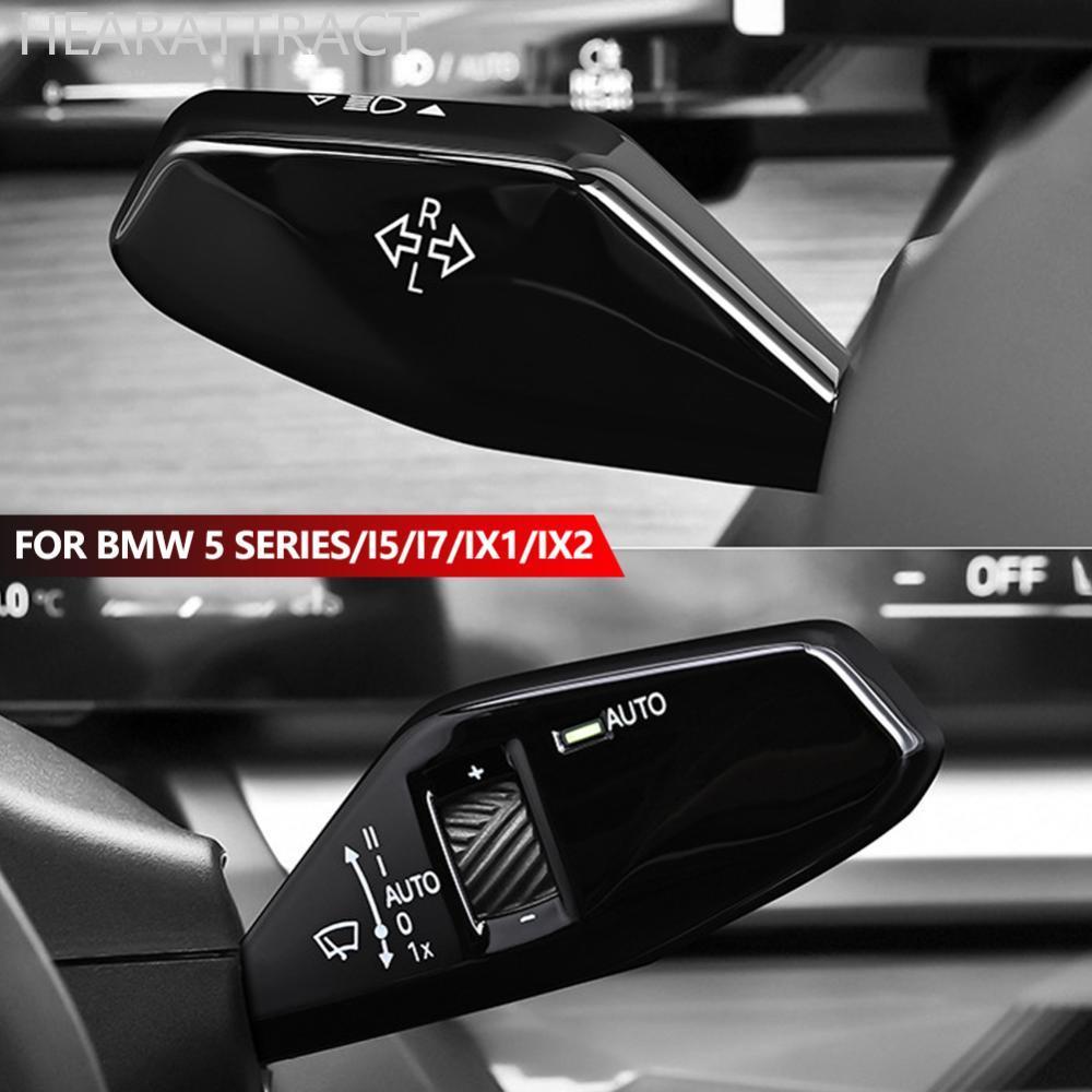 HEARATTRACT รถพวงมาลัยควบคุม Lever ครอบคลุม Wiper & ไฟเลี้ยว Stalk ตกแต่งอุปกรณ์ตกแต่งภายในสําหรับ B