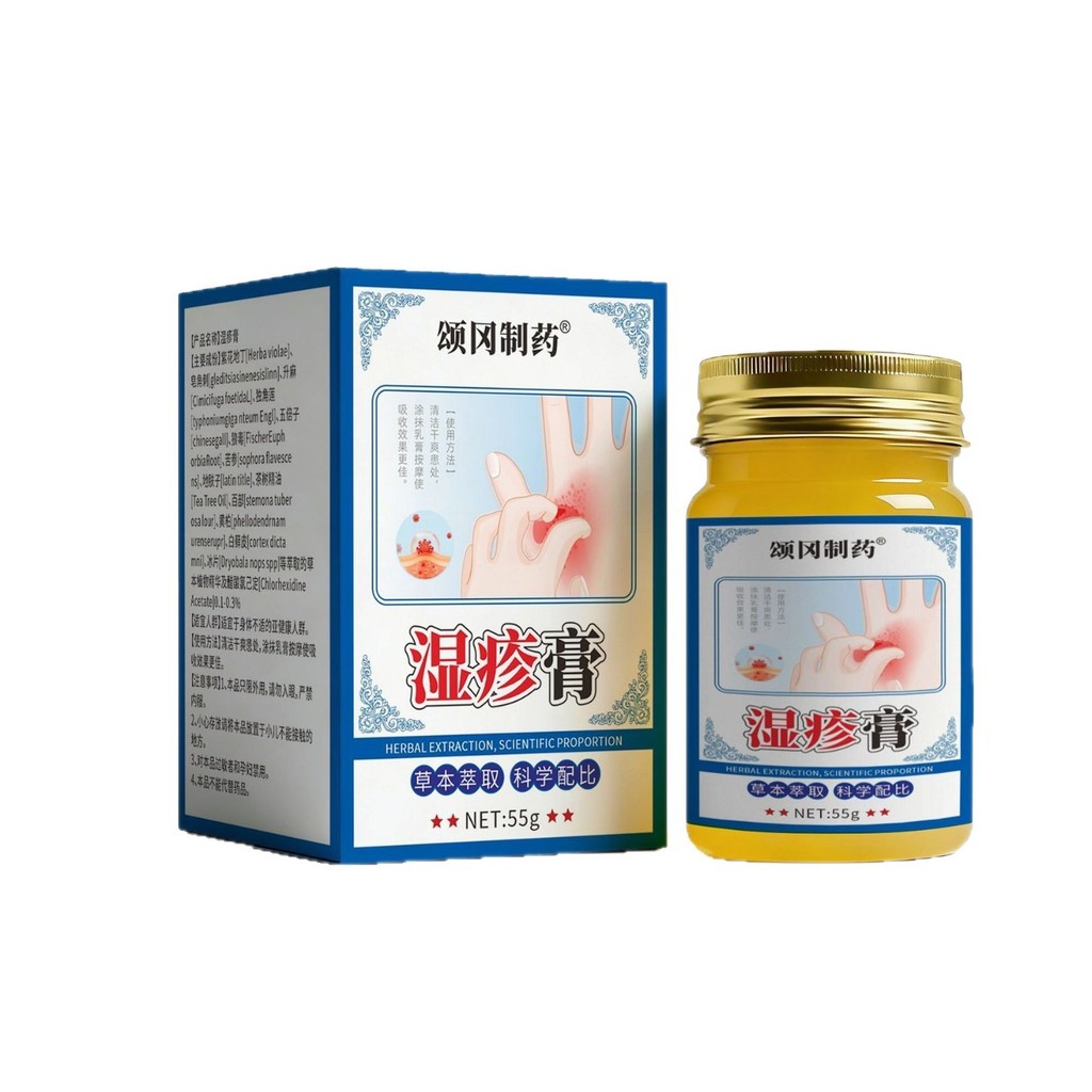 [คลังสินค้าพร้อม] Songgang Pharmaceutical Eczema Cream 55g/Box WJG