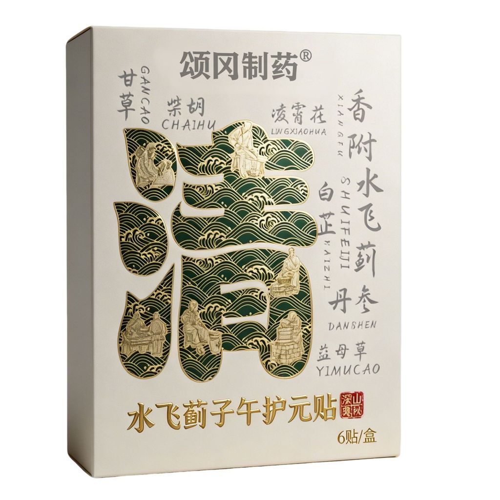 [คลังสินค้าพร้อม] Shuifei Thistle Noon Care Yuan Sticker 6 กล่องสติ๊กเกอร์ WJG