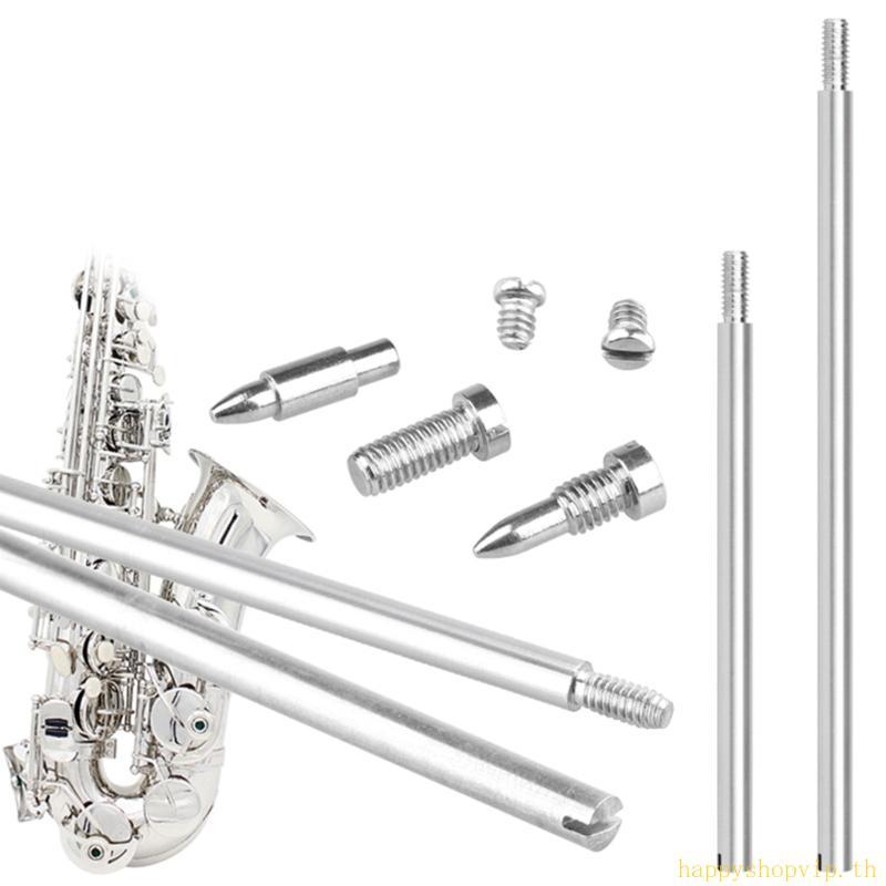 HSV Oboe ชิ้นส่วนซ่อม Professional Woodwind เครื่องมือซ่อมเครื่องมือ Oboe อุปกรณ์เสริม