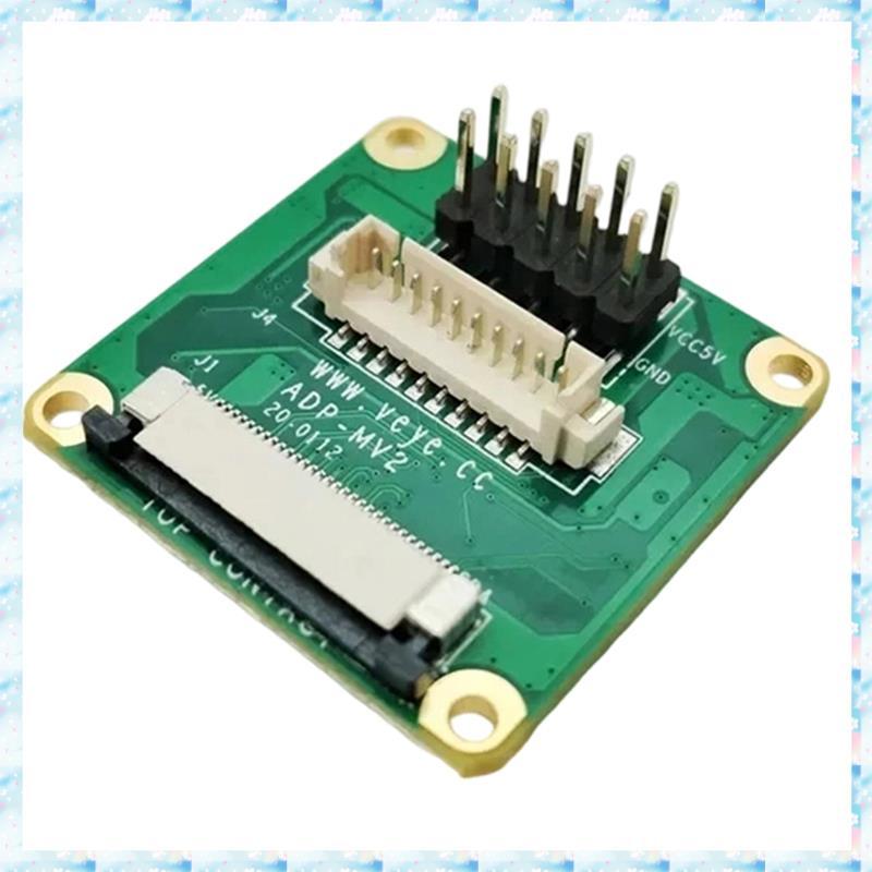 [R QMU] บอร์ดอะแดปเตอร์ใหม่สําหรับ MV Series และกล้อง RAW Series ไปยังบอร์ด Rockchip Firefly,-RK3568