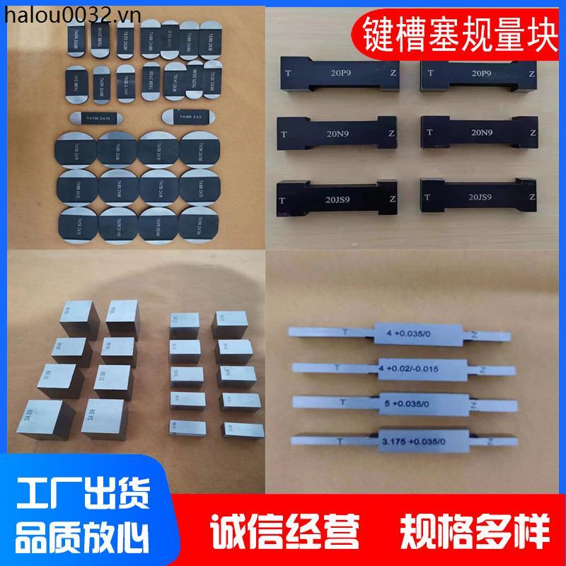 Key Groove Plug Gauge N9P9JS9 Groove กว้าง Double-Headed แผ่น Strip Gauge Block Standard Block Gauge