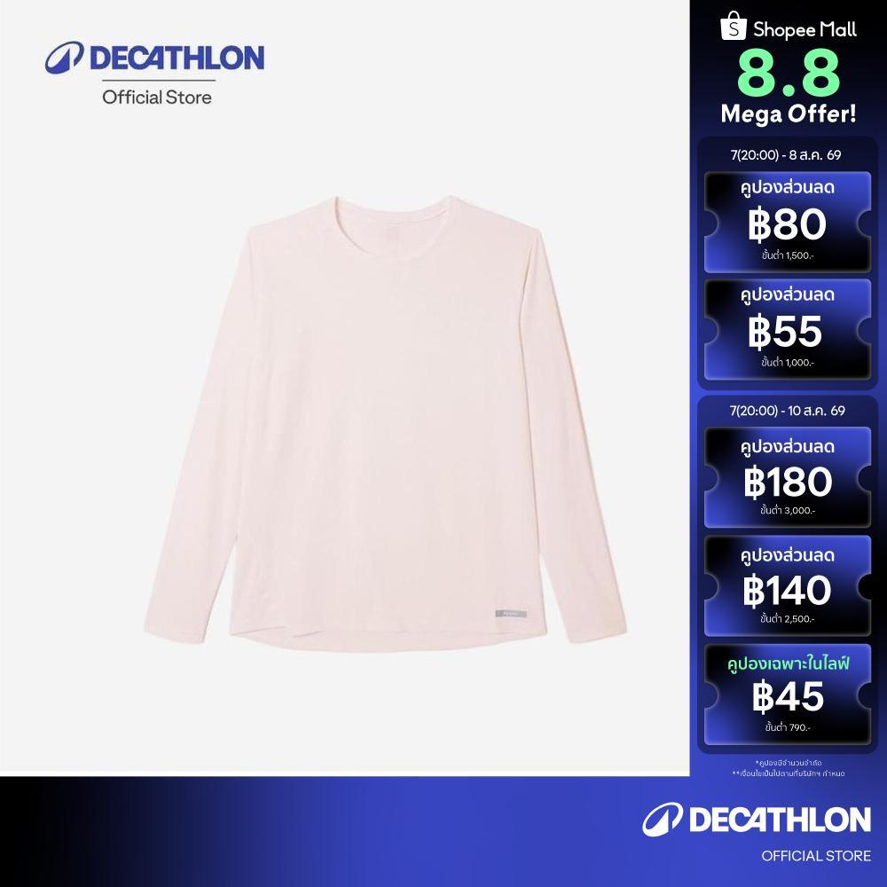 Decathlon Women'S Long-Sleeved Running T-Shirt Sun Protect เสื้อวิ่งผู้หญิงป้องกันแดดแขนยาว รุ่น Sun Protect - Pink