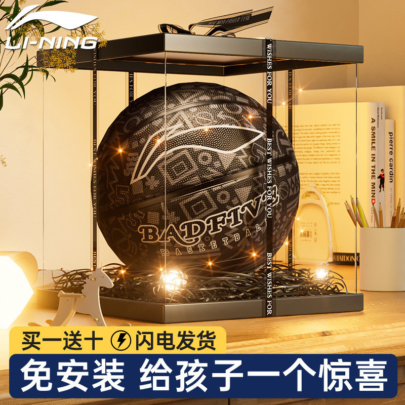 ของขวัญวันเด็กสำหรับเด็กผู้ชาย, ของขวัญวันเกิดสำหรับเด็กอายุ 10 ปี, ลูกบาสเกตบอลที่ทนทานอายุ 10-12 ป