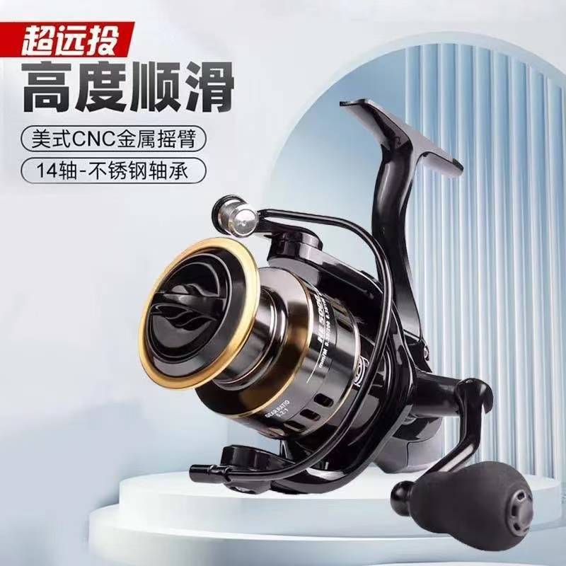 Cross-Border ขายร้อน HE Spinning wheel All-Metal Fishing wheel Sea Fishing Lure Spinning Long-Castin