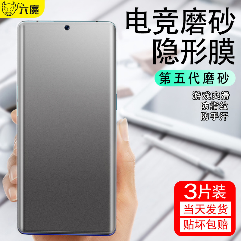 เหมาะสําหรับ Huawei p50pro โทรศัพท์มือถือฟิล์ม p50e ฟิล์มนิรภัย Frosted Hydrogel ฟิล์ม p 50 pro โทรศ