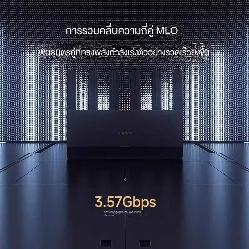 [Xiaomi] เราเตอร์ BE6500 Through Wall wifi เราเตอร์ไร้สาย Gigabit Dual Band ความเร็วสูงทั้งบ้านครอบค