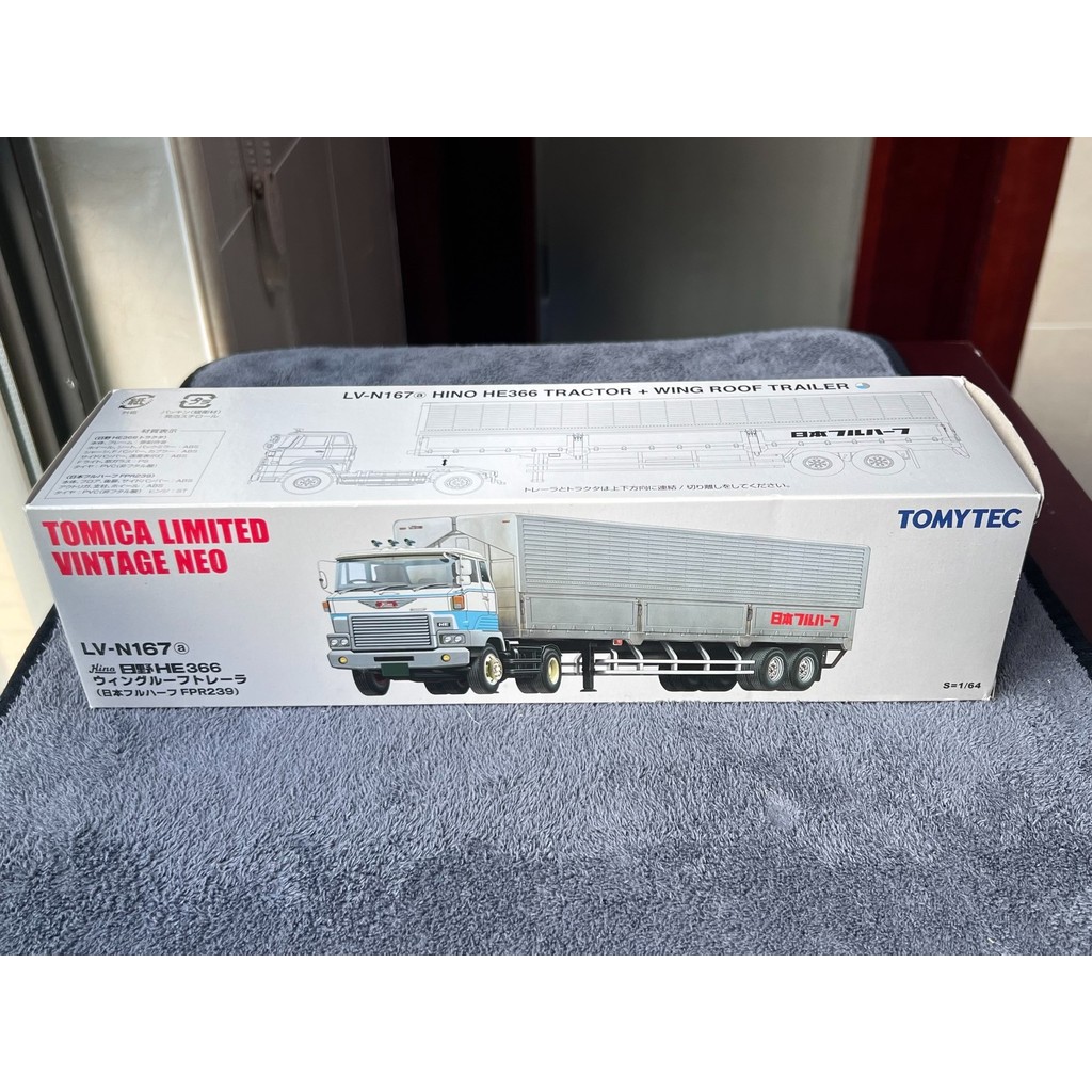 99 ใหม่!Domeka TLV Series LV-N167a Hino HE366 Owing Door Trailer 1/64 โมเดลรถอัลลอย #TOMICA/โดเมก้า 